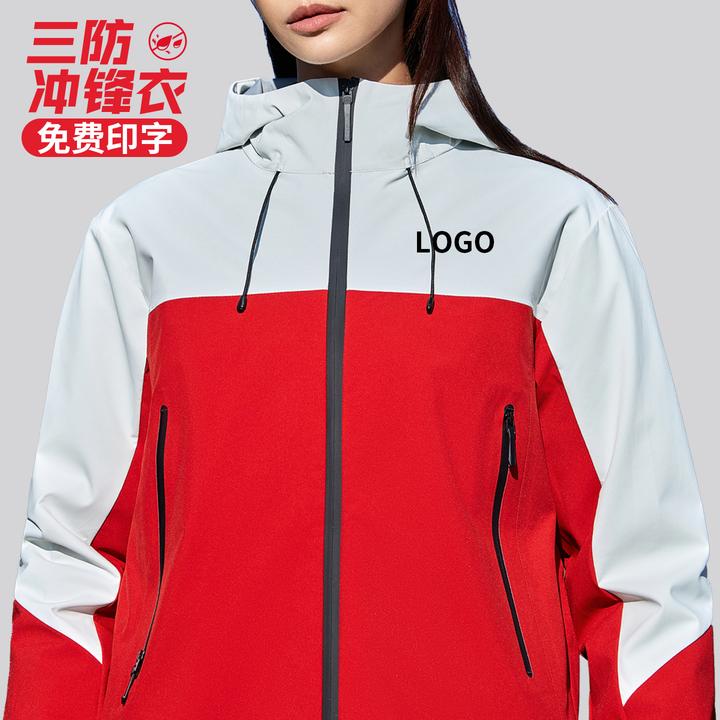 三防冲锋衣定制工作服4S店企业汽修销售员团建工装夹克外套印LOGO