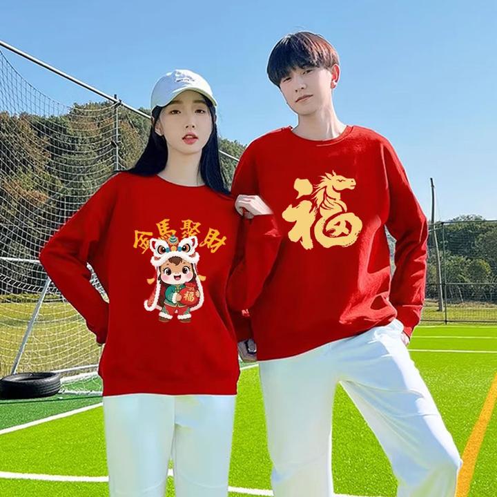 长袖2026马年长袖卫衣男女红色本命年春节男款无帽马年本命年衣服