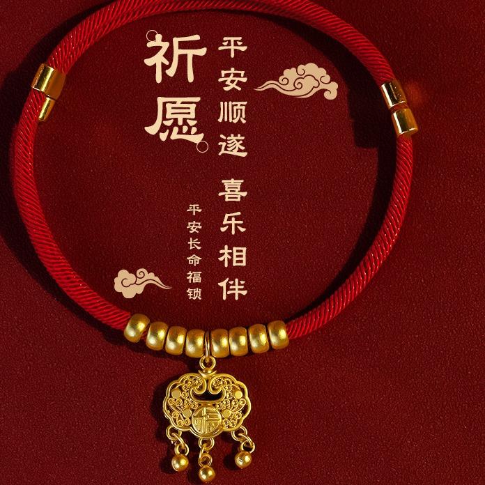 猫咪项圈长命锁新年宠物红绳项链手工编织饰品带铃铛狗狗脖圈金锁