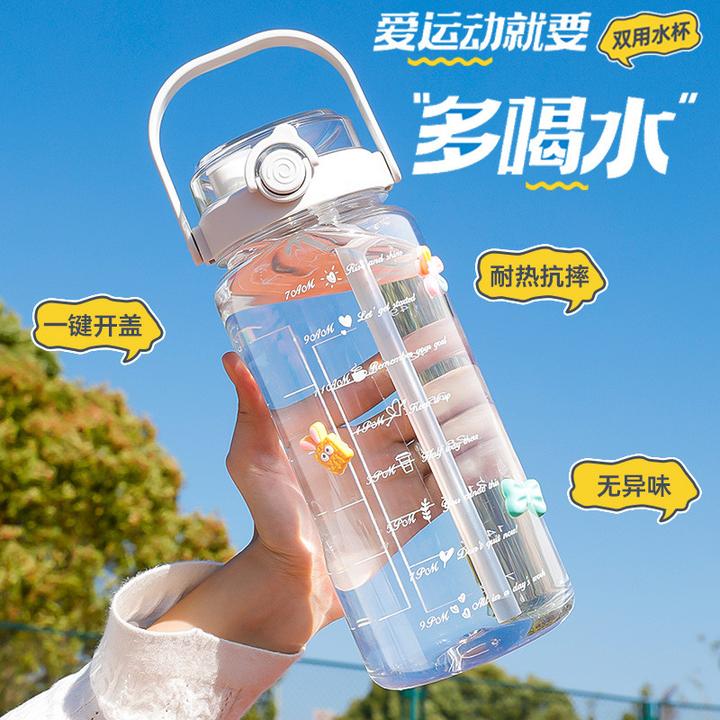 德国超大容量水杯户外男女带吸管刻度运动军训耐高温水壶便携