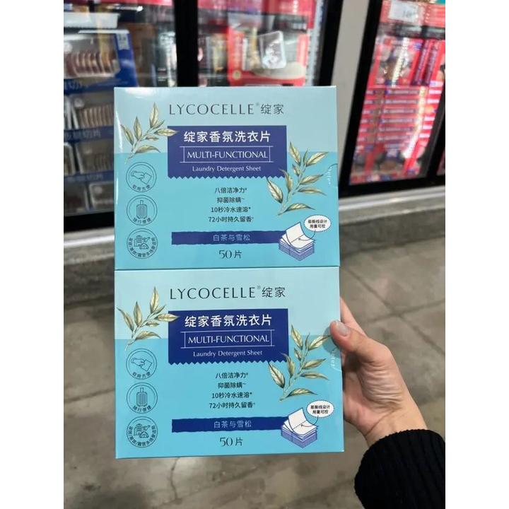 山姆绽家香氛洗衣片白茶与雪松抑菌除螨八倍洁净力持久留香速溶片