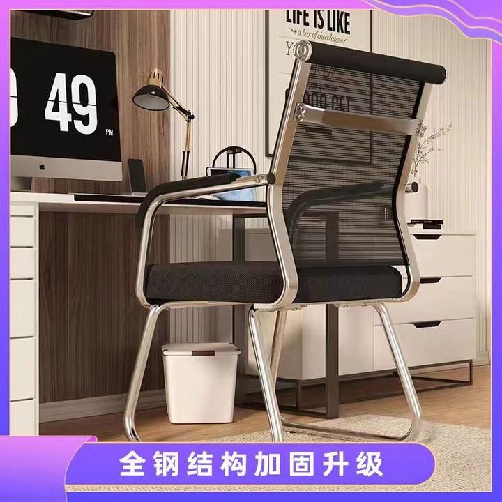 推荐电脑椅家用办公椅久坐舒适职员椅会议室椅学生宿舍人体工学椅