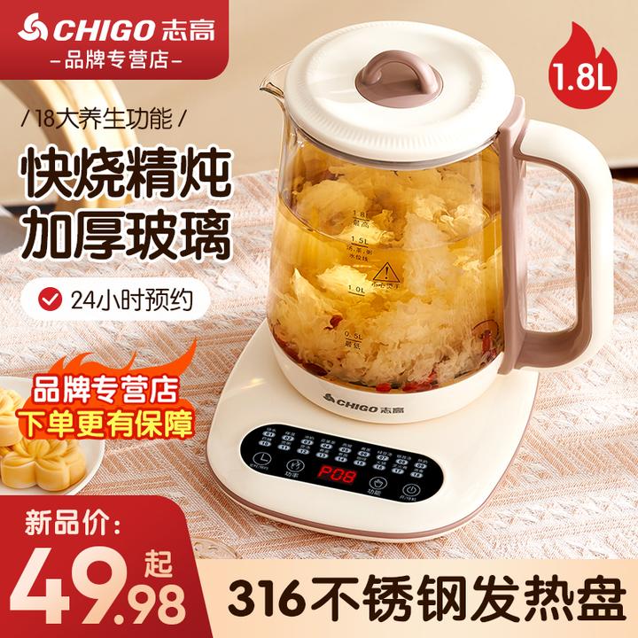 志高养生壶家用多功能烧水壶大容量全自动炖煮保温电热水壶煮茶器