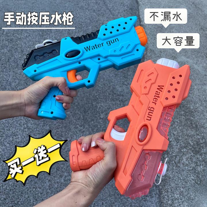 夏日儿童玩水按压式水枪手动大容量打水仗对战水枪小玩具格洛克
