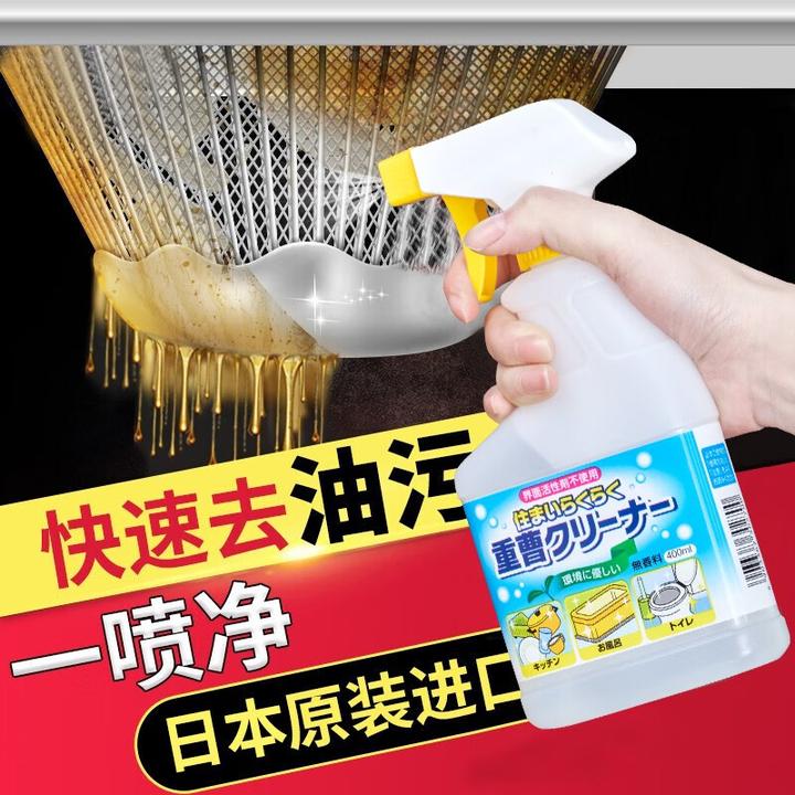 【Sungsa】日本进口厨房去油污清洁剂油烟机清洗剂去重油渍小苏打