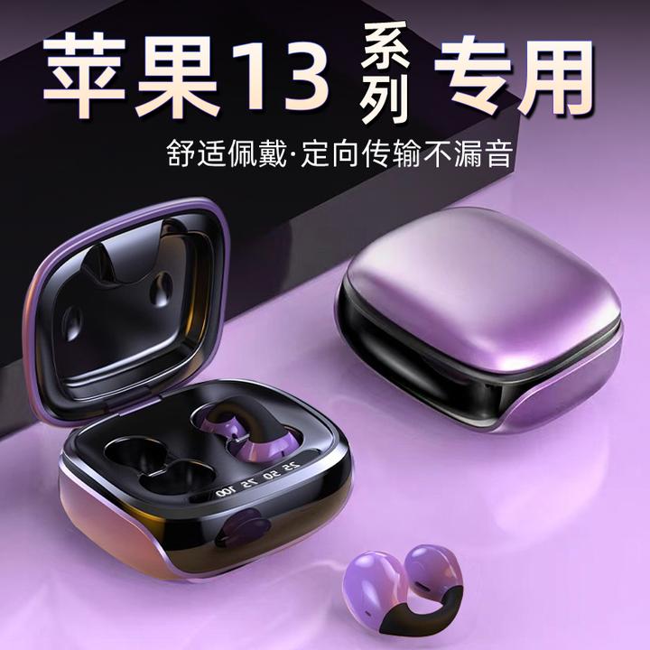 iPhone苹果13专用夹耳式蓝牙耳机适用不入耳无线原装正品女LATUO