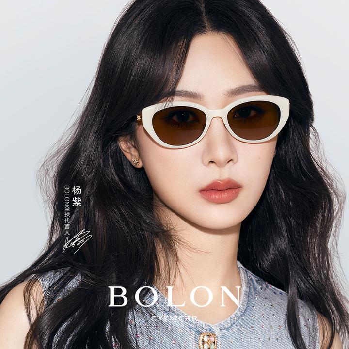 【杨紫同款】暴龙眼镜椭圆小猫眼个性潮太阳镜女蛇年新款墨镜BL5097