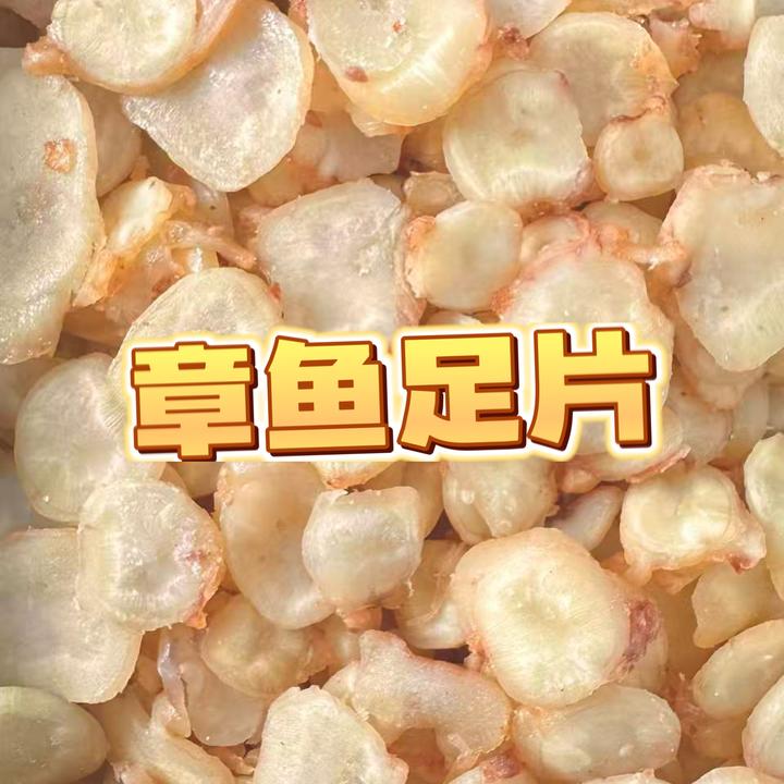 【海味小零食】即食炭烤鱿鱼丝 明太鱼丝 香烤鱼骨追剧小零食