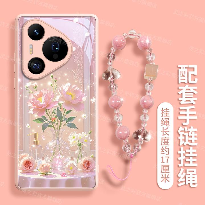 适用华为pura80pro手机壳70保护p80套p60的ultra新款p50外壳p40后