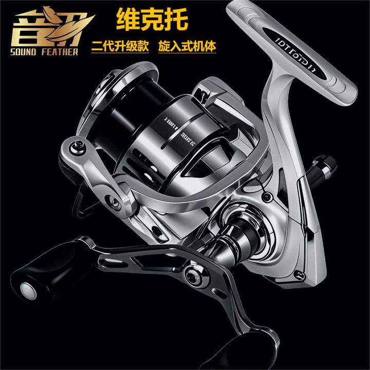 音羽维克托2代旋入式金属单摇臂远投钓鱼路亚纺车轮渔线轮渔轮