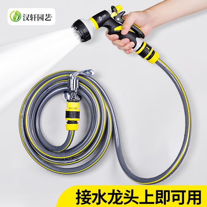 汉轩高压洗车水枪家用浇花浇菜神器园林多功能喷水头水管软管套装
