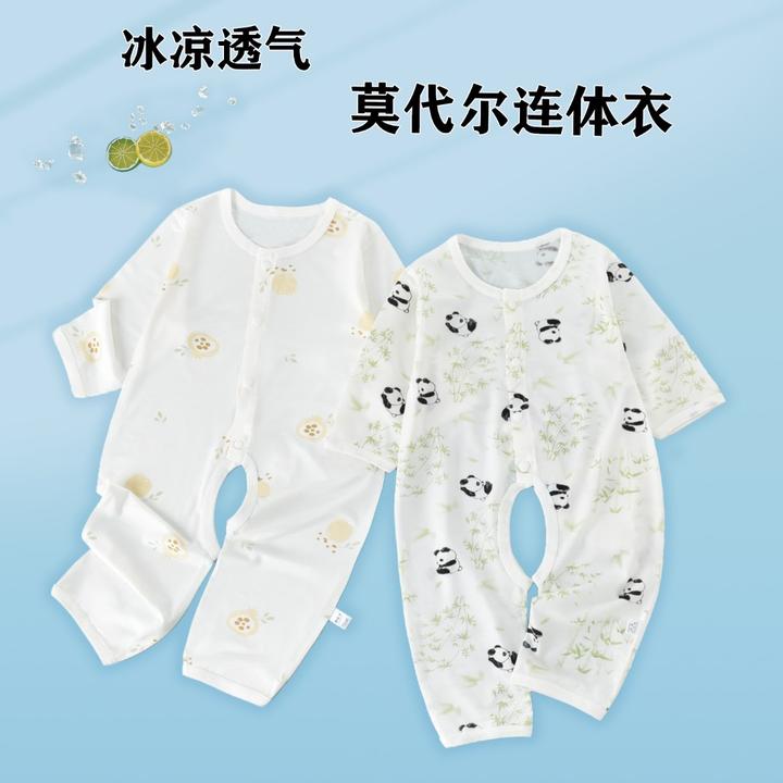 宝宝莫代尔空调服开裆长袖连体衣服夏天薄款婴儿爬服印花透气夏装