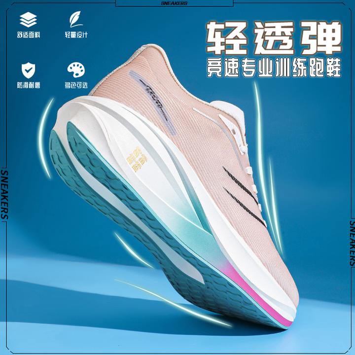 飞电5c跑鞋碳板减震男童运动竞速男士青少年学生运动休闲适用