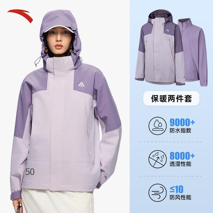 安踏冲锋衣水壳三合一大地之壳两件套女款上衣防风防泼水外套户外
