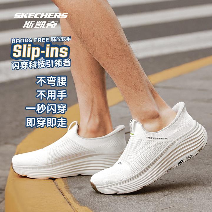 斯凯奇夏季新款男鞋一脚蹬时尚休闲健步鞋透气软底跑步鞋220612