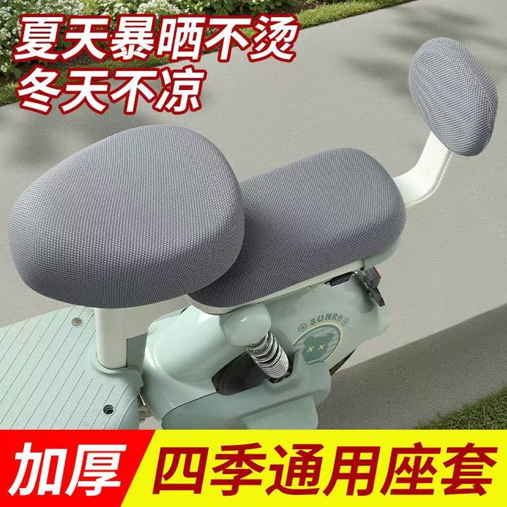 新款电动车座套防晒隔热透气加厚保暖舒适四季通用电瓶车坐垫套