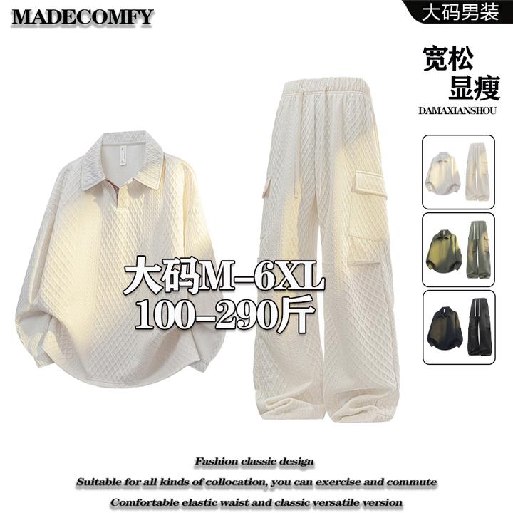 秋季套装提花重磅轻熟风翻领卫衣男士肌理感工装裤大码休闲两件套