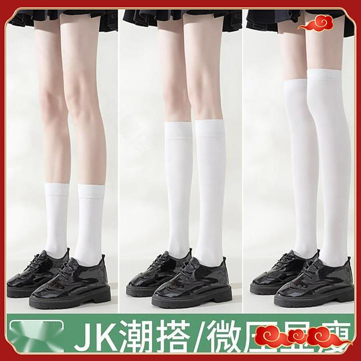 白色丝袜女中筒袜夏季薄款透气长筒过膝袜压力显瘦小腿袜微透丝袜