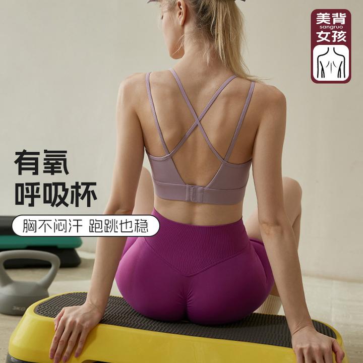 运动内衣女一体式外穿防震跑步瑜伽服背心专业健身普拉提训练背心