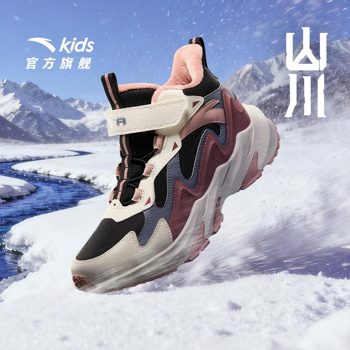【山川丨皮面加绒】安踏儿童棉鞋防水防滑运动鞋加厚二棉鞋