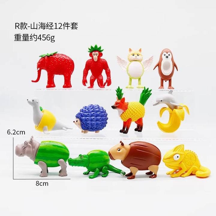 海外山海经水果玩具套装草莓大象犀牛神兽手办模型网红小摆件公仔