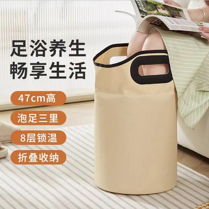 足浴泡脚深桶保温按摩洗脚桶过小腿家用足浴桶便携式可折叠泡脚袋