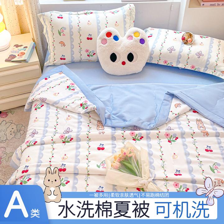 夏凉被四件套双人空调被可机洗夏被宿舍单人夏季薄款被子儿童被芯