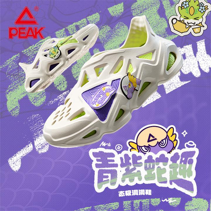 匹克态极国创洞洞鞋男-七彩刺桐蛇夏季新款增高休闲运动防滑凉鞋