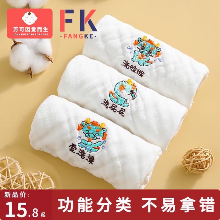 婴儿毛巾口水巾新生儿毛巾超软纱布小方巾宝宝洗澡儿童纯棉洗脸巾