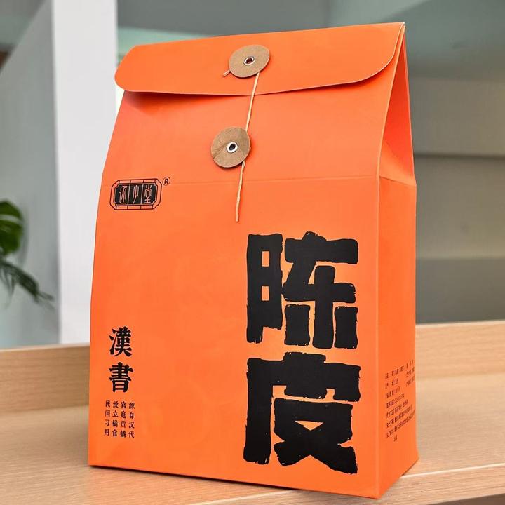 【云阳老川陈皮】川陈皮250g袋装 自然晒干 理气健脾 泡水中药佳品