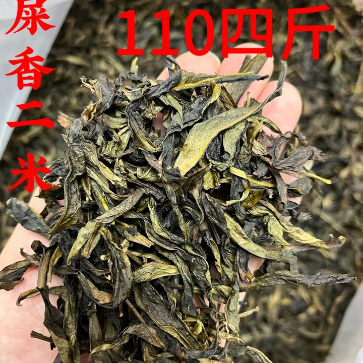 潮州凤凰单丛鸭屎香二米清香型单丛粗叶凤凰单枞茶