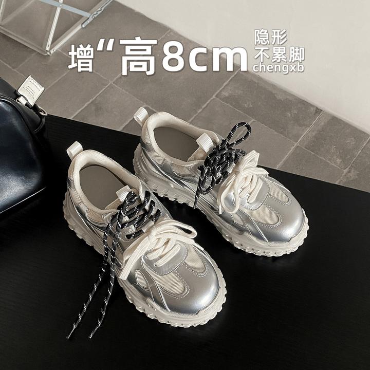 【葡萄茵】内增高8cm休闲运动芭蕾风德训鞋网面透气厚底老爹鞋女