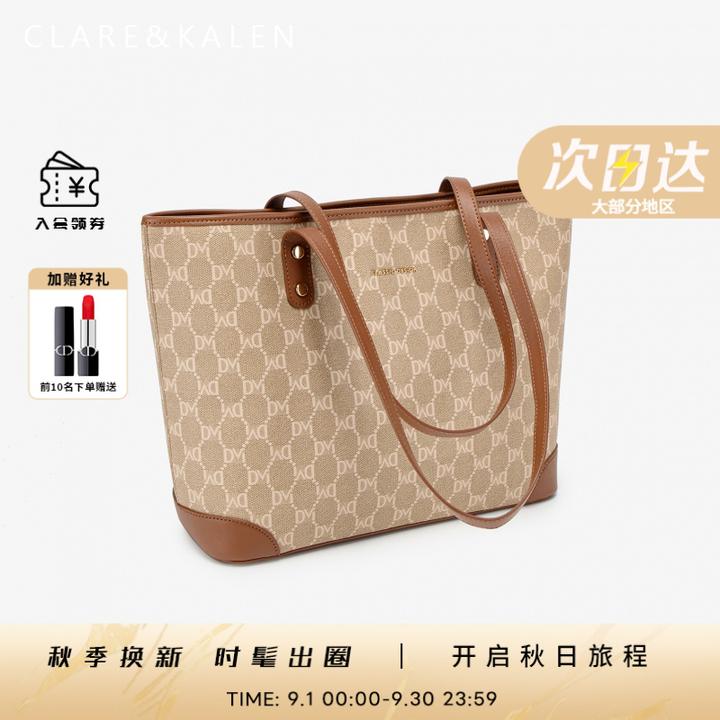ClareKalen琥珀流光复古通勤托特包包女款2025新款大容量单肩包
