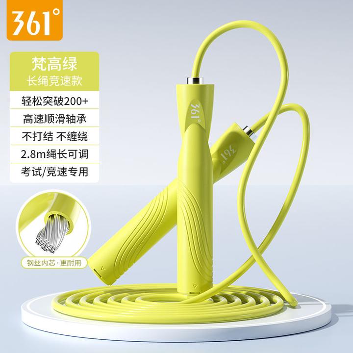 361°竞速轴承跳绳健身运动成人儿童小学生中考耐磨钢丝训练专用
