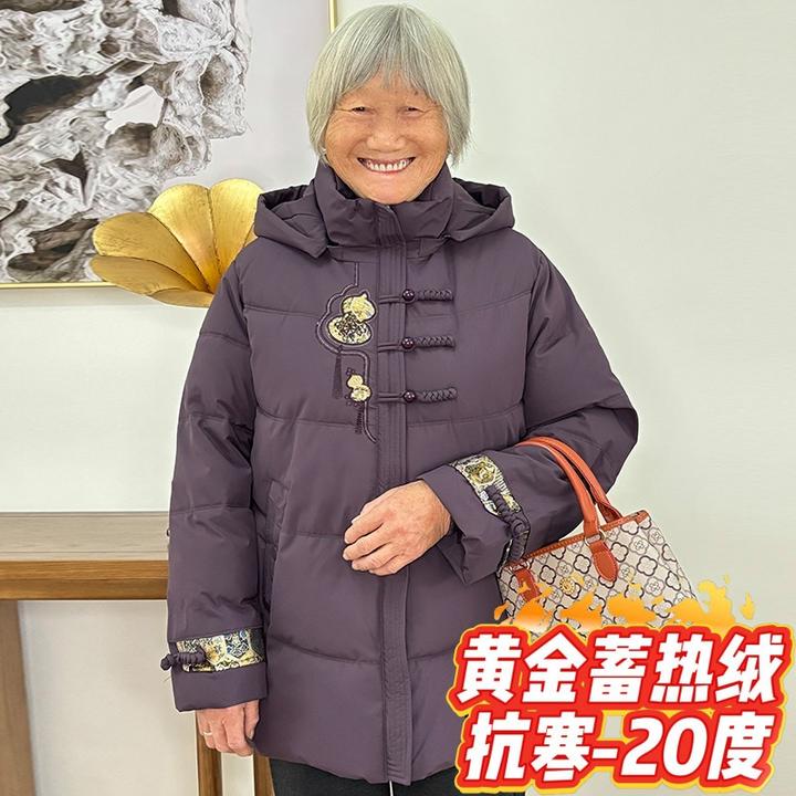奶奶棉袄加绒加厚刺绣加绒冬装女妈妈棉衣短款老太太盘扣厚冬装