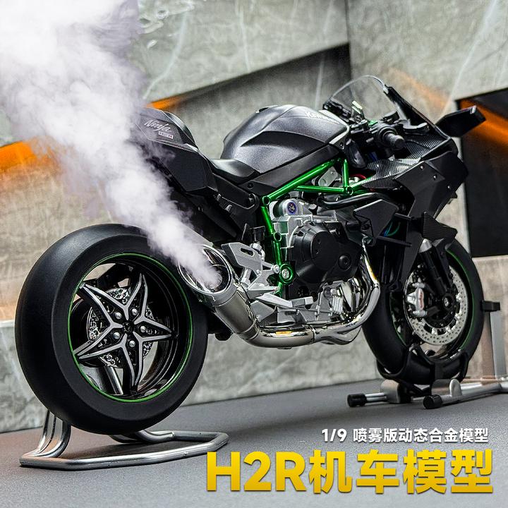 大号摩托车模型川崎h2r可打火启动合金仿真机车玩具男生手办礼物