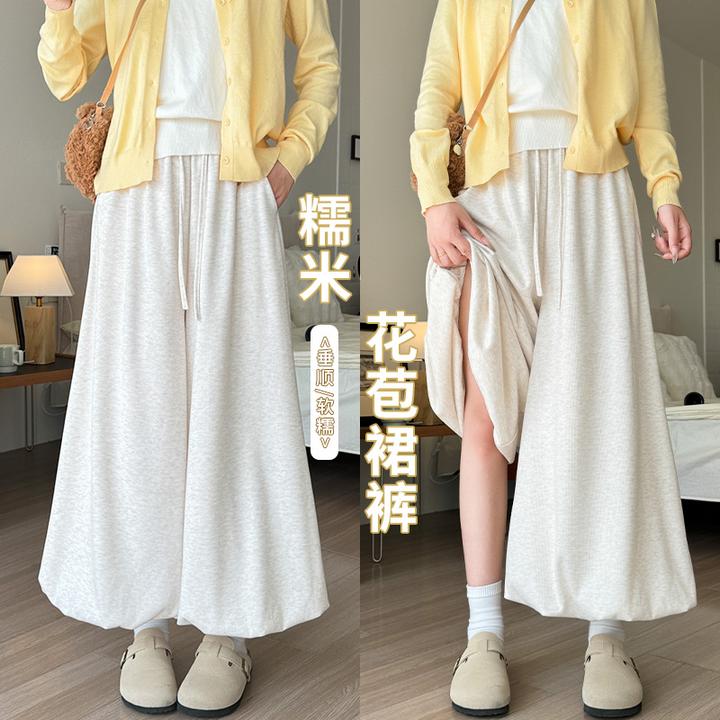 针织糯米花苞裙裤女2025秋季新款慵懒风高腰显瘦小个子百搭阔腿裤