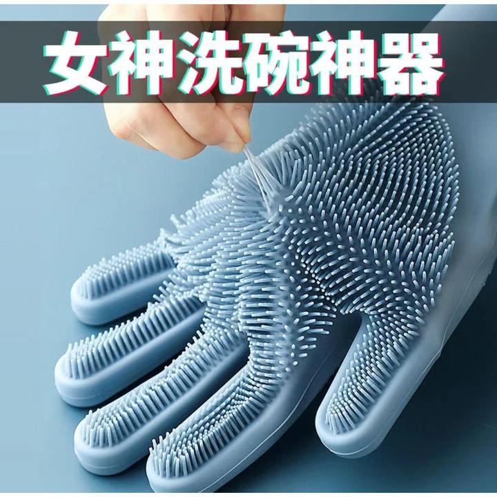 家用洗碗手套硅胶防烫防滑神器厨房清洁耐用刷碗家务防水加厚洗菜