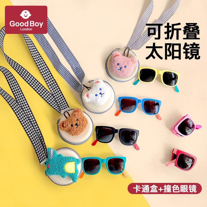 儿童墨镜折叠挂脖式防紫外线户外防晒太阳镜小孩眼镜遮阳镜不伤眼