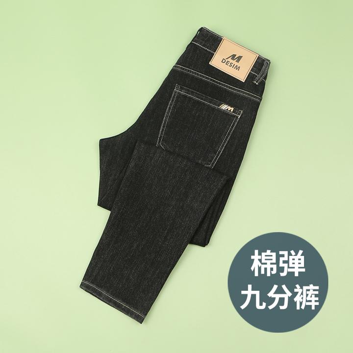 黑色九分牛仔裤男秋季修身直筒2025新款加绒加厚休闲潮牌9分裤子