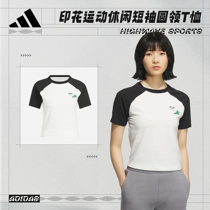 【劲浪体育】阿迪达斯 女子熊猫TEE休闲时尚T恤短袖KC0973
