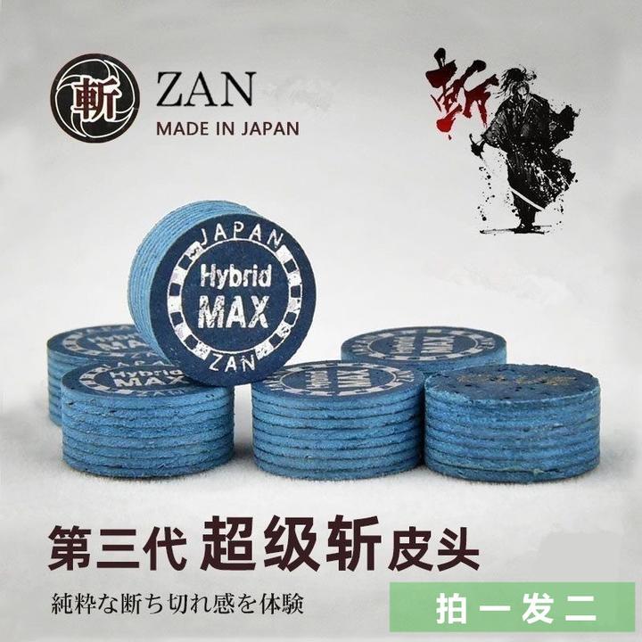 【拍一发二】超级斩皮头小头大头波茨杆中式黑八Boost职业台球杆头