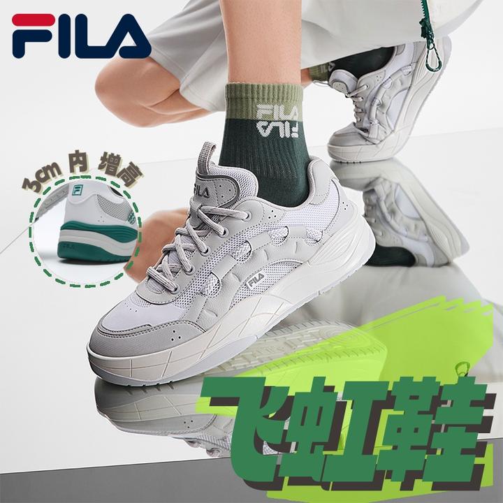 Fila/斐乐情侣款【飞虹鞋】2025新款轻便运动休闲板鞋