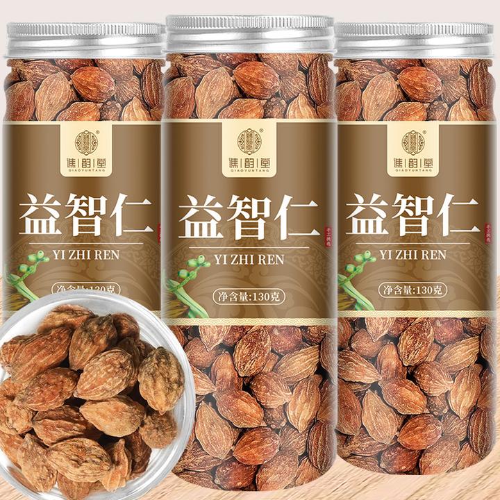 益智仁130g/罐装干货干益智子益智仁果智益果调味香辛料
