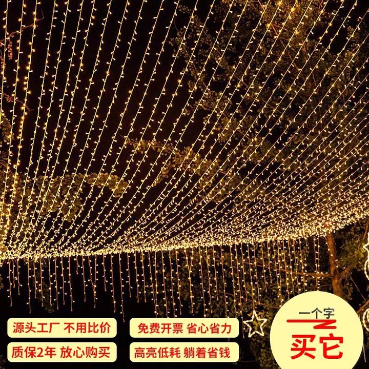 【 收纳更便捷】满天星灯串高透灯珠 户外露营装饰灯庭院灯防冻防雨