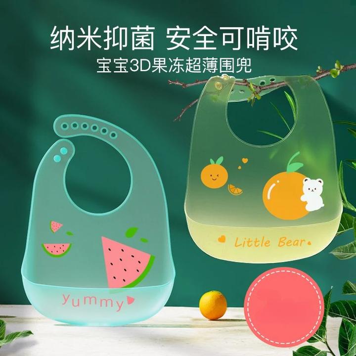 宝宝吃饭围兜轻薄软婴儿辅食围兜硅胶防水儿童围嘴免洗薄款R222