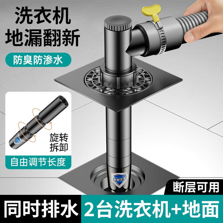 洗衣机地漏排水三通二合一防臭神器卫生间断层专用加长排水管接头