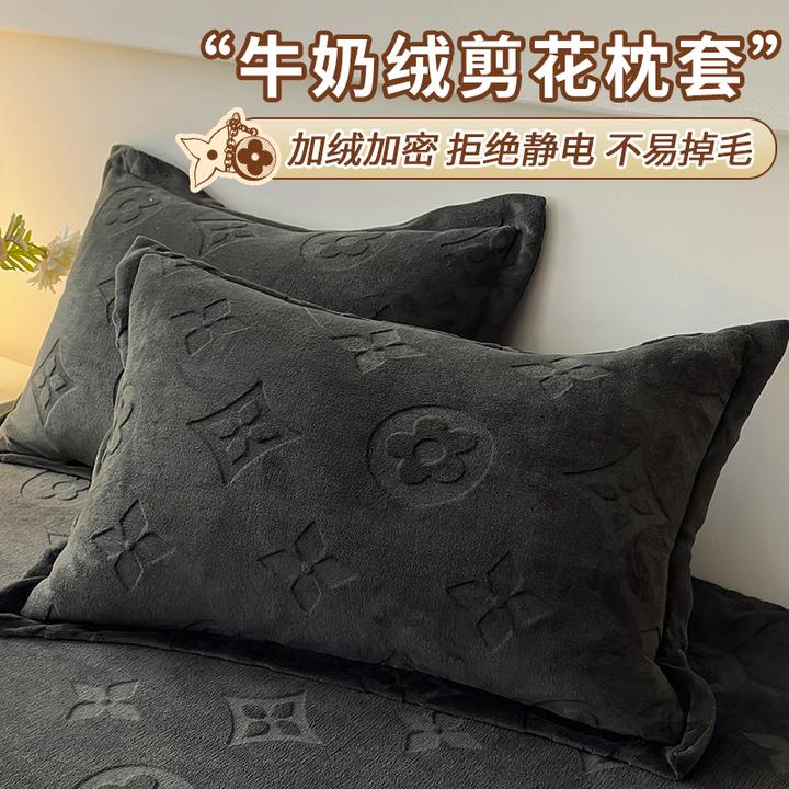 冬季牛奶珊瑚绒雕花枕套单只装48x74加厚珊瑚绒枕头套加厚枕芯罩