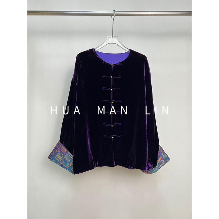 【花满林】圆领正门襟盘扣袖子拼接真丝桑蚕丝丝绒上衣259875