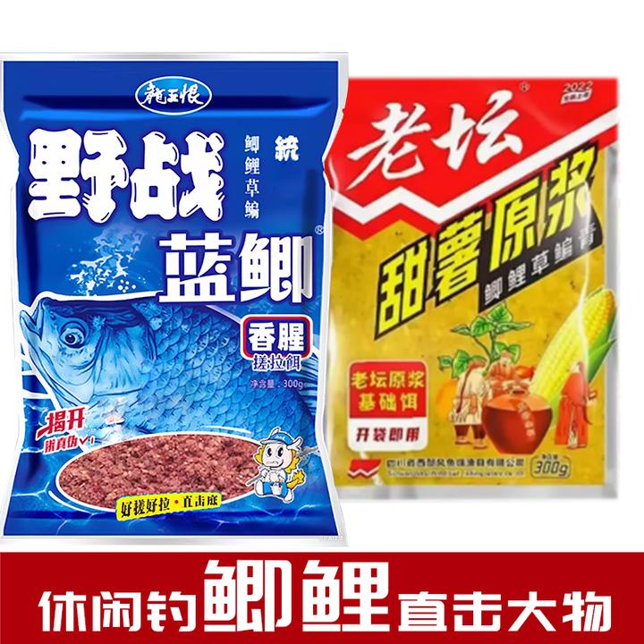 西部风【粉丝福利】西部风原浆龙王恨蓝鲫鱼饵料腥香休闲钓鲫鲤鱼饵